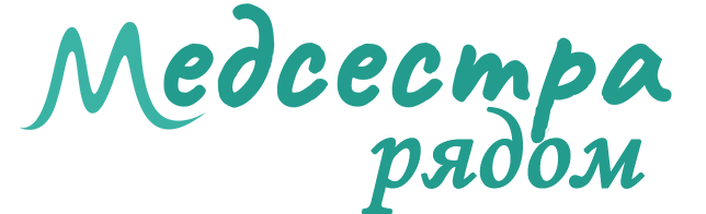 Сервис вызова медсестры на дом в Киеве